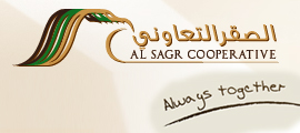 Al Sagr